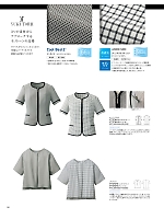 ユニフォーム ckma2026s096