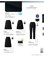 ユニフォーム ckma2026s097