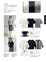 ユニフォーム ckma2026s099