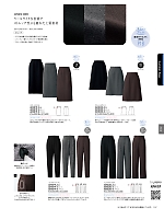 ユニフォーム ckma2026s107