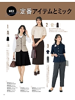 ユニフォーム ckma2026s108