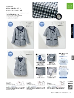 ユニフォーム ckma2026s115