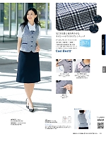 ユニフォーム ckma2026s123