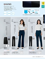 ユニフォーム ckma2026s133