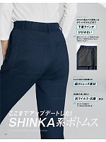 ユニフォーム ckma2026s134