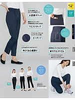 ユニフォーム ckma2026s135