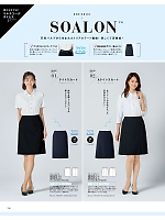 ユニフォーム ckma2026s136