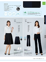 ユニフォーム ckma2026s137