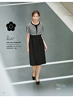 ユニフォーム ckma2026s146