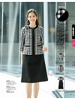 ユニフォーム ckma2026s147