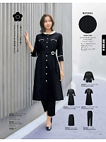 ユニフォーム ckma2026s163