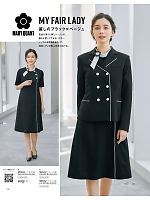 ユニフォーム ckma2026s176