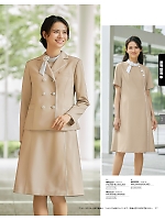 ユニフォーム ckma2026s177