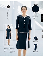 ユニフォーム ckma2026s193