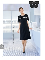 ユニフォーム ckma2026s206