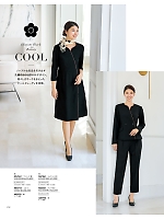 ユニフォーム ckma2026s212