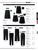 M63021 ワイドパンツ