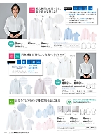 ユニフォーム ckma2026s230