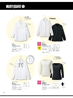 ユニフォーム ckma2026s232