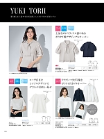 ユニフォーム ckma2026s234