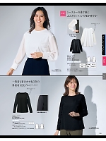 ユニフォーム ckma2026s235