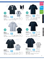 ユニフォーム ckma2026s237