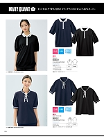 ユニフォーム ckma2026s238