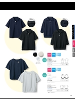 ユニフォーム ckma2026s239