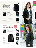 ユニフォーム ckma2026s241