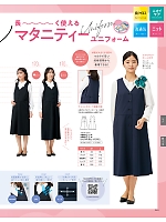 ユニフォーム ckma2026s245