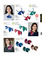 ユニフォーム ckma2026s247