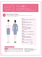 ユニフォーム ckma2026s256