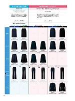 ユニフォーム ckma2026s274