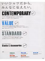 ユニフォーム ckmc2009n002