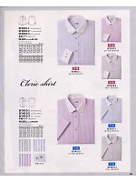 SF3410 半袖シャツのカタログページ(ckmc2009n004)