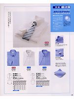 SF3402 半袖シャツのカタログページ(ckmc2009n010)