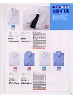 UG1830 半袖シャツのカタログページ(ckmc2009n012)