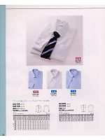 UG1826 半袖シャツのカタログページ(ckmc2009n021)