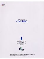 ユニフォーム ckmc2009n027