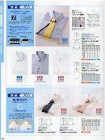 SF3400 半袖シャツ(14廃番)のカタログページ(ckmc2011n006)