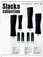 ユニフォーム ckmc2011n020