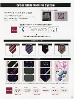 ユニフォーム ckmc2011n025