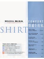 ユニフォーム ckmc2012n001