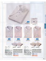 SF3413 半袖シャツ(15廃番)のカタログページ(ckmc2012n003)