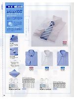 SF3403 半袖シャツのカタログページ(ckmc2012n006)