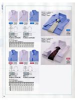 T90900 長袖シャツのカタログページ(ckmc2012n012)