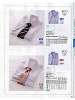 T96400 長袖シャツのカタログページ(ckmc2012n013)