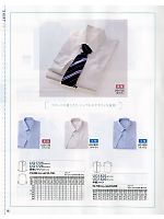 UG1726 長袖シャツのカタログページ(ckmc2012n018)