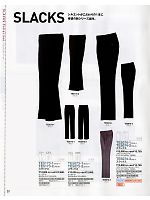 ユニフォーム ckmc2012n020