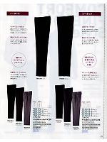 ユニフォーム ckmc2012n021